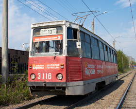 Thumbnail for «Трамвай КТМ-5МЗ №3116, маршрут №13»
