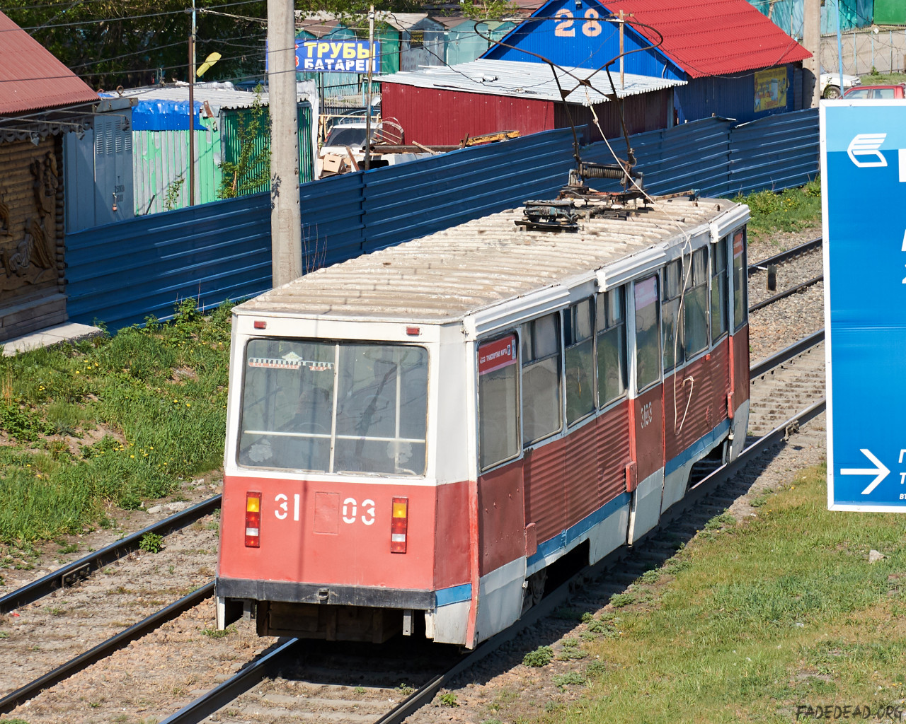 Thumbnail for «Трамвайный вагон №3103»